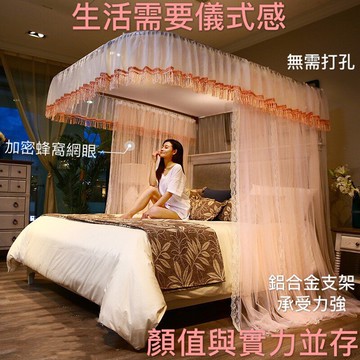 【工廠】宅配免運 軌道蚊帳 伸縮蚊帳 U型導軌蚊帳 加粗支架 宮廷蚊帳 公主風 少女蚊帳 超c/p蚊帳 超豪華