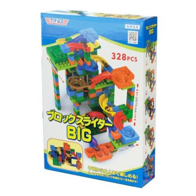 子供会 景品 ブロックスライダーBIG 328pcs（ビー玉6個付き） | LINE