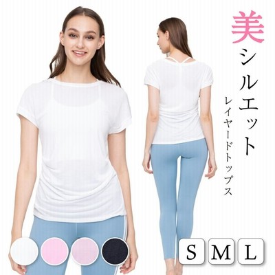 【公式】Laviwell ラビウェル   モダール 天然素材 レイヤードトップス タンクトップ ヨガウェア トップス 送料無料 ラビウェル  RF-06