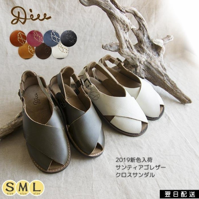 Diu ディウ レザーシューズ Mブラウン ナチュラン(楽天市場 Diu ディウ レザーシューズ Mブラウン ナチュラン(楽天市場