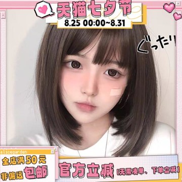 假發短發女網紅短發日常bobo自然劉海全頭套可愛lolita逼真假發女