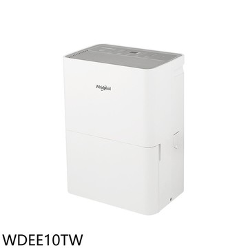 結帳97折★惠而浦【WDEE10TW】10公升/日除濕機(7-11商品卡200元)