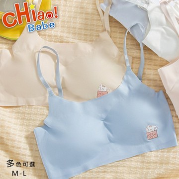 【chiao!Babe 俏寶貝】1件組 學生無痕少女吊帶內衣(M-L/學生/兒童/5色可選)