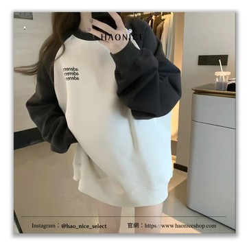 【HAO NICE 】韓國潮流ADER ERROR 24FW秋冬新款 韓版簡約字母刺繡設計 拼接撞色長袖 大學T