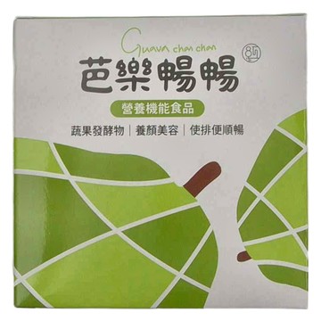 暢暢 芭樂益生菌酵素果乾  60g  1盒