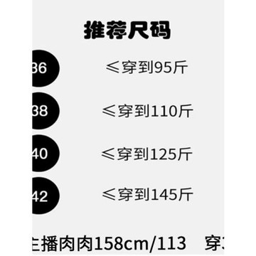 【肉肉】“紙片裙”桑蠶絲+羊絨松緊顯瘦彈力時尚秋冬半身裙