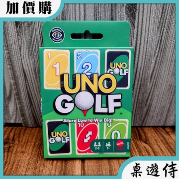 【桌遊侍】 UNO高爾夫《送充足牌套》實體店面快速出貨 UNO.烏諾.家庭桌遊.經典遊戲.美泰兒.高爾夫.全新玩法