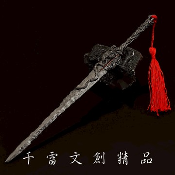 完美世界 獨斷萬古荒天帝石昊 大羅劍胎 22cm(長劍配大劍架.此款贈送市價100元的大刀劍架)(台灣現貨)