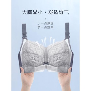 一家緣大杯無鋼圈胸罩全杯大胸顯小文胸薄款胖mm大碼內衣女防下垂