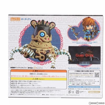 ねんどろいど　ゼルダの伝説　ガーディアン　895 未開封美品】 ねんどろいど 895 ガーディアン ゼルダの伝説 可動