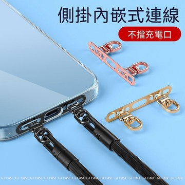 3D旋轉雙扣側掛墊片 手機掛繩夾片 不鏽鋼金屬 超薄貼片 斜挎鏈繩插片 防丟殼掛件 雙耳固定卡片連接片