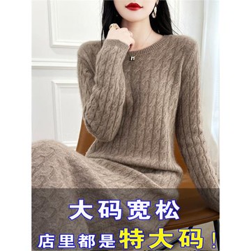胖mm秋冬大碼羊毛連衣裙遮肚顯瘦減齡中長款200斤針織打底毛衣裙