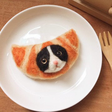 麵包喵族 - 賓士牛角 羊毛氈別針 麵包 貓 牛角麵包 羊毛氈 胸針