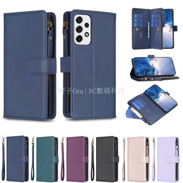 拉鏈收納皮套 手機殼  適用 三星 A23 A13 A53 A33 A52 A22 A32 A42 5G前扣多卡槽掀蓋套