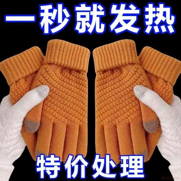 精選好物🌈秒發熱手套冬季可愛學生韓版可觸屏加絨加厚保暖防寒五指手套騎車