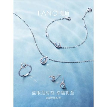 【情人節禮物】藍眼淚項鏈毛衣鏈女生日新年禮物送女友