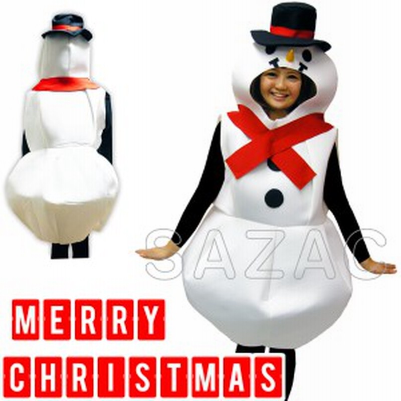 ハロウィン 雪だるま コスプレ 衣装 レディース メンズ 女性 スノーマン コスチューム 大きいサイズ 着ぐるみ スノーマンコスチューム 通販 Lineポイント最大1 0 Get Lineショッピング