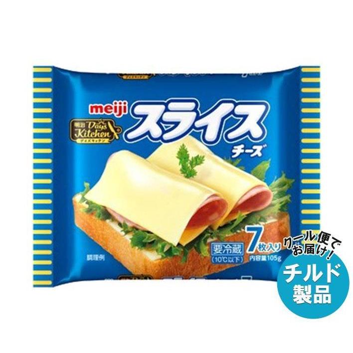 明治デイズキッチン スライスチーズ 105g (7枚入り)