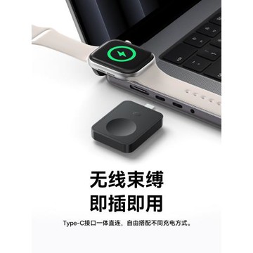 倍思適用于蘋果手表無線充電器iwatch10/9/8/7/6/4代Ultra2充電座applewatch充電線SE便攜磁吸式底座