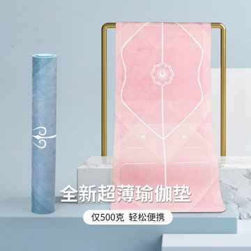 純色瑜伽墊便攜輕墊薄毯初學者加寬tpe運動瑜珈健身地墊子家用ins