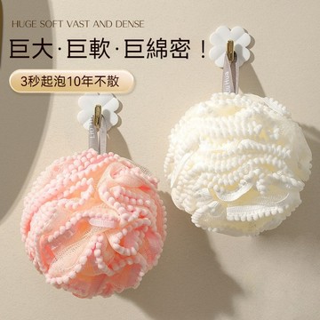 沐浴花球 高檔 不散 超柔軟 搓澡浴花浴球 洗浴用 泡澡球 日本泡澡球 沐浴球 寶可夢泡澡球 男 女 大號泡泡 洗澡神器