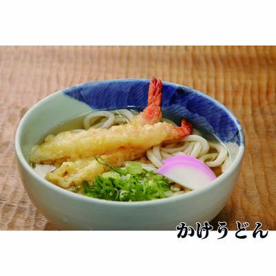 ふるさと納税 神埼市 神の白糸 うどん200g10入 (H057124)