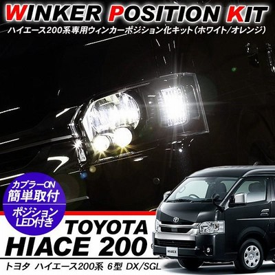 ハイエース200系パーツの通販 168,150件の検索結果 | LINEショッピング