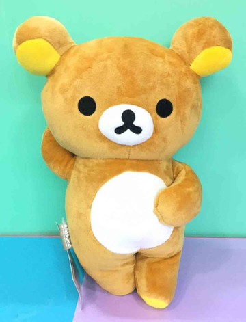 【震撼精品百貨】Rilakkuma San-X 拉拉熊懶懶熊 絨毛娃娃 哥哥摸頭#23253 震撼日式精品百貨