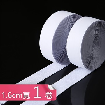 【荷生活】可重覆使用萬用型背膠式雙面魔鬼氈 地毯座墊延長線固定魔術貼-1.6公分寬1卷