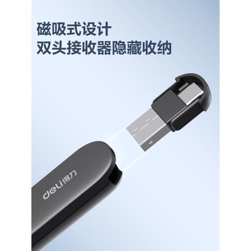 得力MA100激光翻頁筆多功能ppt遠程遙控器課件教學會議演講投影筆