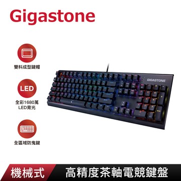 Gigastone 高精度茶軸機械式RGB電競鍵盤GK-12