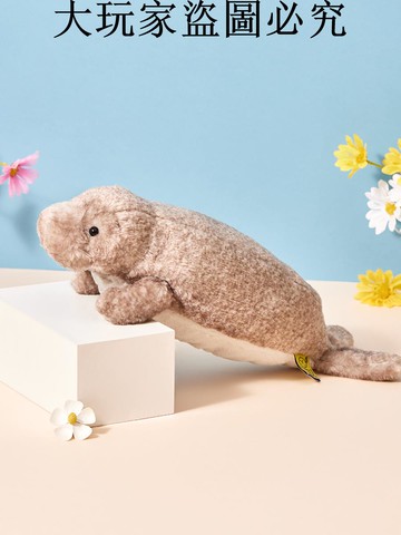 日本sunlemonoriginal進口史德拉海牛毛絨玩具玩偶寶寶安撫公仔