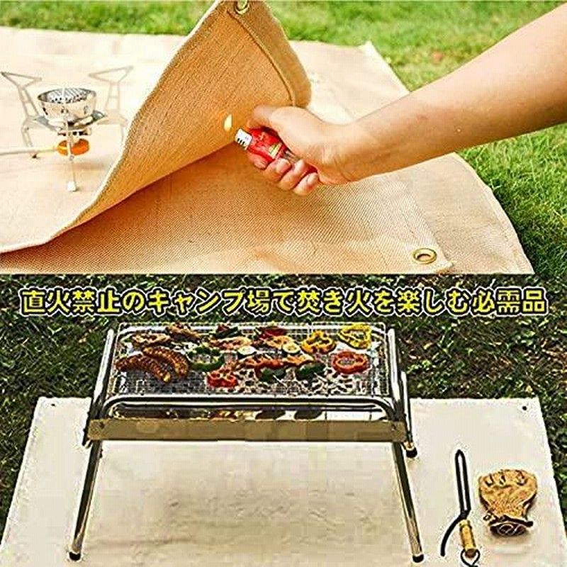 たき火台シート アウトドア BBQ 芝生保護 バーベキュー ガラスファイバー 通販 たき火台シート アウトドア BBQ 芝生保護 バーベキュー ガラスファイバー