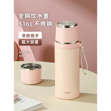物生物保溫水杯女高顏值316L不銹鋼男帶水杯蓋便攜大容量學生水壺