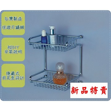 【台灣製造12H出貨】不鏽鋼浴室收納架 雙層置物架 毛巾架 香水瓶罐架 肥皂架 置物架 瓶罐架 保養品置物架