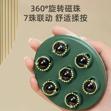 現貨🏆隔日到貨 七珠按摩器滾珠按摩 滾珠按摩 按摩器 背部按摩 腰部按摩 小腿按摩 手動疏通經絡 推拿按摩器 刺激穴位