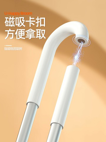 佳幫手掃把簸箕套裝家用組合掃地神器笤帚組合刮水器魔術掃帚頭發