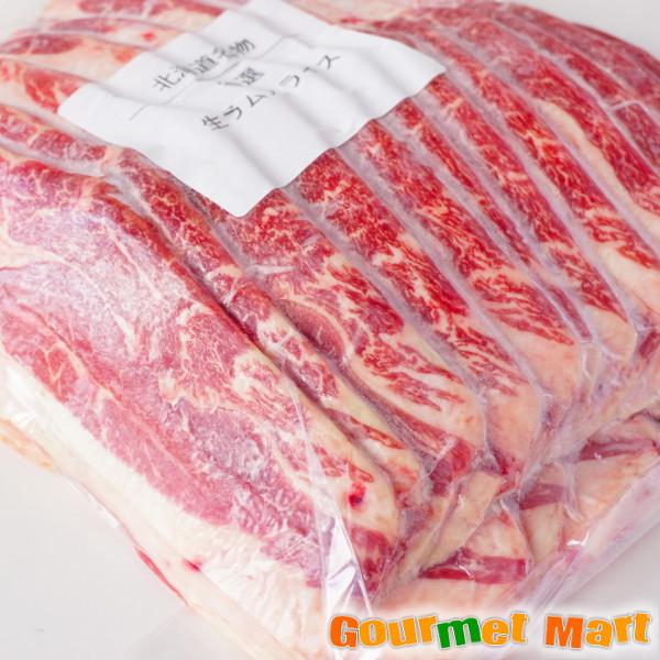 生ラム ジンギスカン 2kg(500g×4)焼き肉 焼肉セット