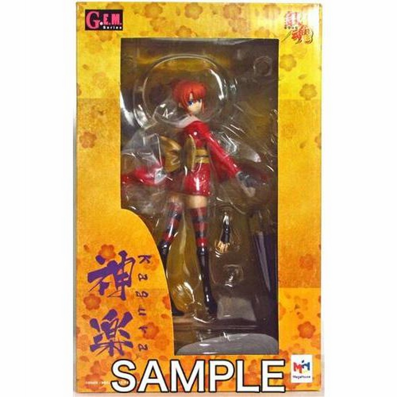 銀魂 神楽 フィギュア G.E.M.シリーズ メガハウス GEM 吉原炎上篇