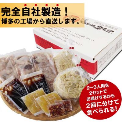 ふるさと納税 直方市 元祖もつ鍋地3〜4人用　国産牛モツ600g(直方市)