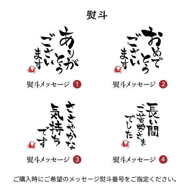 お歳暮 2023 御歳暮 おつまみ プレゼント 高級 ご飯のお供 珍味 海鮮 ギフト 天然明石ダコ 食べ比べセット(めかぶわさび だしわさび だしまぶし) お酒