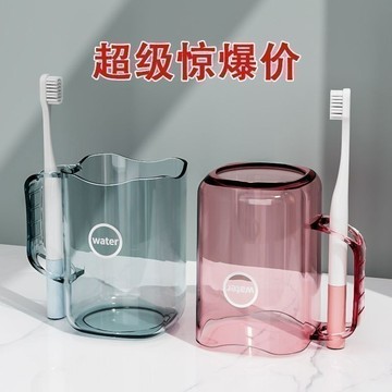 熱賣中刷牙刷牙漱口輕奢盃子高顔值漱口盃牙缸牙具情侶傢用洗漱牙刷套裝
