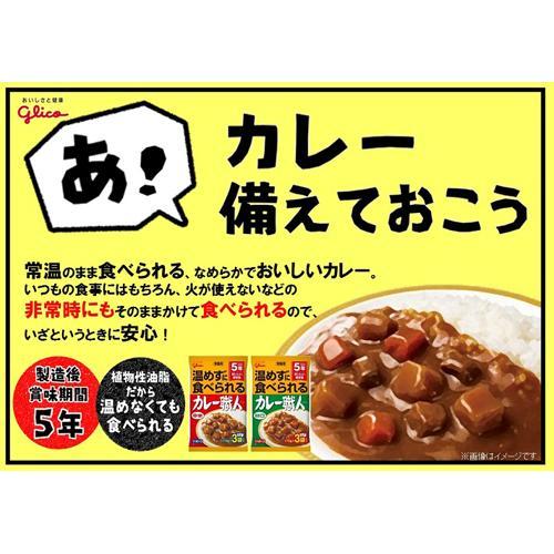 常備用 カレー職人 中辛 170g*3袋入*5セット  カレー職人