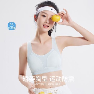 初中生少女文胸女童兒童背心青春發育期13歲青少年高中生運動內衣