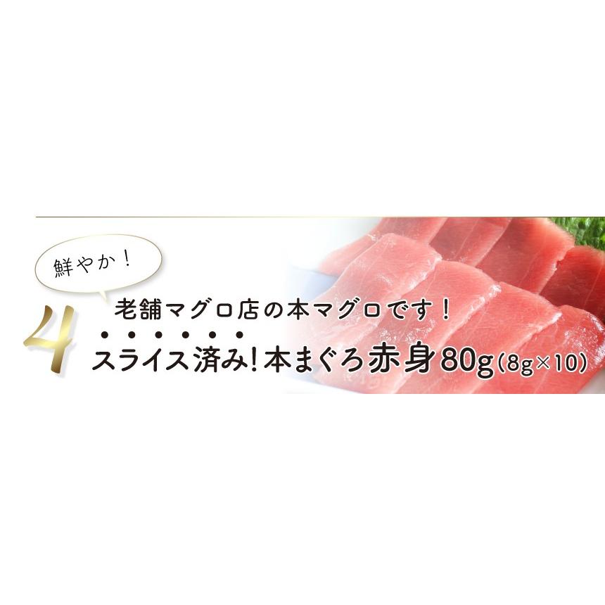 お歳暮 ギフト本マグロとイクラとウニの４色丼セット