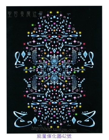 能量催化圖A42號- 動物溝通母體~動物連結與直覺