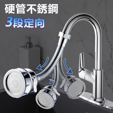 【免運活動中】3段電鍍定向硬管花灑節水器起泡器-長款 20cm