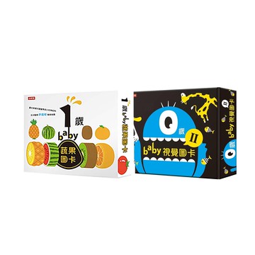 時報出版 - 0歲baby視覺圖卡第2彈+1歲baby蔬果圖卡-共二盒