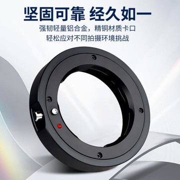 徠納 LM轉Z 全幅微單轉接環適用LEICA VM徠卡轉尼康Z6 Z50相機