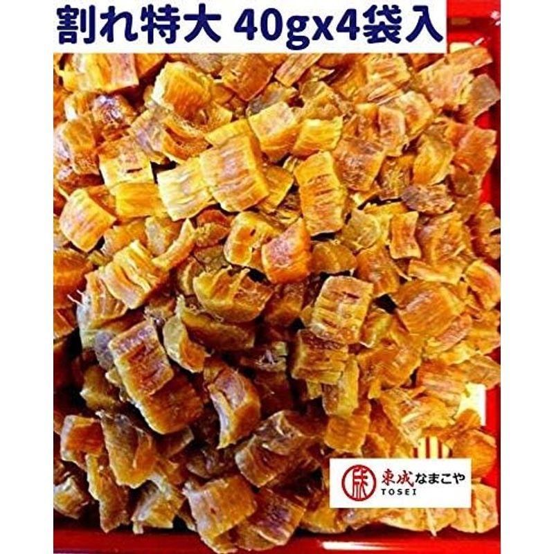 メール便青森産 干し貝柱 40G*4袋入特大サイズ割れ